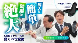 接骨院で安定した自費売上を作り続けるには