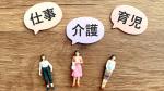 扶養内・ブランクありでも安心！今選ばれている時短勤務のかたち