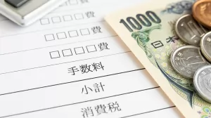 接骨院での妥当な料金設定とは