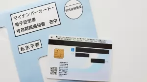 マイナンバーカードが健康保険証として利用可能に！接骨院への影響は？