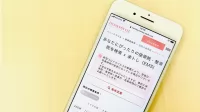 「楽トレ」導入院一覧ページに院情報を掲載して集患に役立てよう