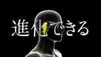 TNブレイン　講師藤本氏の考える「プロフェッショナル」とは